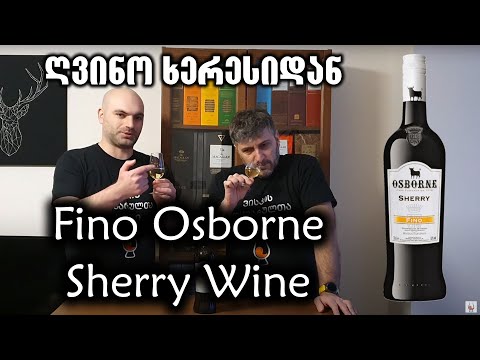 Fino Osborne - ღვინო ხერესის რეგიონიდან